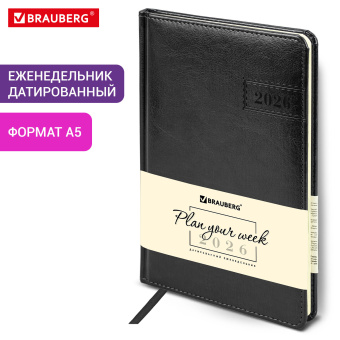 Еженедельник датированный 2026, А5, 145х215 мм, BRAUBERG "Imperial", под кожу, черный, 117175 за 310 ₽. Еженедельники. Доставка по России. Без переплат!