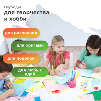 Бумага цветная STAFF МАЛОГО ФОРМАТА, А5, 80 г/м2, 100 л. (5 цветов х 20 л.), цветная пастель, 110891 за 131 ₽. Бумага цветная форматная. Доставка по России. Без переплат!