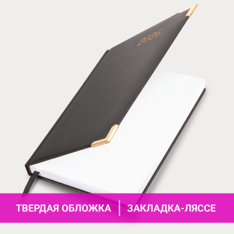 Ежедневник датированный 2026, А5, 138x213 мм, BRAUBERG "Senator", под кожу, черный, 117094 за 175 ₽. Ежедневники с покрытием "под кожу и ткань". Доставка по России. Без переплат!