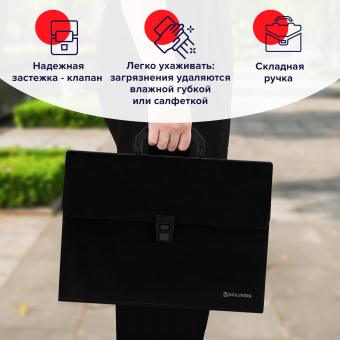 Папка-портфель пластиковая BRAUBERG А4 (332х245х35 мм), 13 отделений, фактура диагональ, черная, 221375 за 640 ₽. Портфели пластиковые. Доставка по России. Без переплат!