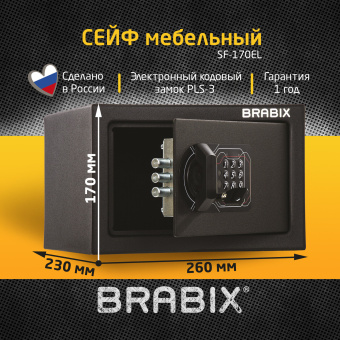 Сейф мебельный BRABIX "SF-170EL", 170х260х230 мм, электронный замок, черный, 291143, S103BR210614 за 5&nbsp;373 ₽. Сейфы мебельные, офисные. Доставка по России. Без переплат!