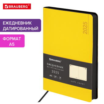 Ежедневник датированный 2025, А5, 138x213 мм, BRAUBERG "Metropolis Mix", под кожу гибкий, желтый, 115859 за 118 ₽. Ежедневники с покрытием "под кожу и ткань". Доставка по России. Без переплат!