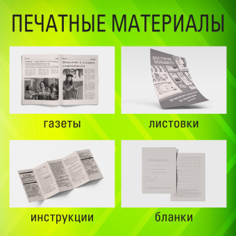 Бумага газетная БОЛЬШОГО ФОРМАТА А3, 43-47 г/м2, 500 л, для офиса, дома и творчества, STAFF, 116646 за 627 ₽. Бумага писчая. Доставка по России. Без переплат!