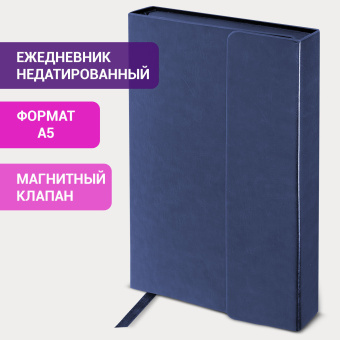 Ежедневник недатированный А5 (148х218 мм) GALANT "Magnetic", кожзам, магнитный клапан, 160 л., синий, 111879 за 940 ₽. Ежедневники с покрытием "под кожу и ткань". Доставка по России. Без переплат!