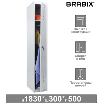 Шкаф металлический для одежды BRABIX "LK 11-30", УСИЛЕННЫЙ, 1 секция, 1830х300х500 мм,18 кг, 291127, S230BR401102 за 9&nbsp;593 ₽. Шкафы для одежды. Доставка по России. Без переплат!