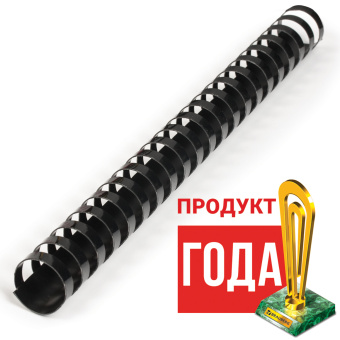 Пружины пластиковые для переплета, КОМПЛЕКТ 50 штук, 25 мм (для сшивания 181-200 листов), черные, BRAUBERG, 530928 за 830 ₽. Пружины для переплета. Доставка по России. Без переплат!
