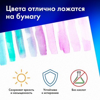 Бумага для акварели А4, 10 л., "НЕЗНАКОМКА", среднее зерно, 200г/м2, бумага ГОЗНАК, BRAUBERG ART CLASSIC, 112319 за 109 ₽. Альбомы и бумага для акварели и масла. Доставка по России. Без переплат!