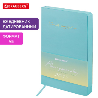 Ежедневник датированный 2025 А5 138x213 мм, BRAUBERG "Pastel", под кожу, гибкий, бирюзовый, 115885 за 118 ₽. Ежедневники с покрытием "под кожу и ткань". Доставка по России. Без переплат!
