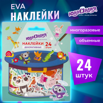 Наклейки из EVA "Зверушки", 24 штуки, ассорти, ЮНЛАНДИЯ, 662686 за 40 ₽. Наклейки. Доставка по России. Без переплат!