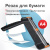 Резак роликовый BRAUBERG SUPER A4, до 12 л., длина реза 310 мм, линейка, А4, 532328 за 968 ₽. Резаки для бумаги. Доставка по России. Без переплат!