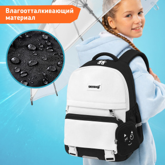 Рюкзак SNOOBAG (СНУБЭГ) PROACTIVE с кошельком, 2 отделения, "Позитив", черно-белый, 40х29х17 см, 274447 за 1&nbsp;621 ₽. Рюкзаки для начальной и средней школы. Доставка по России. Без переплат!
