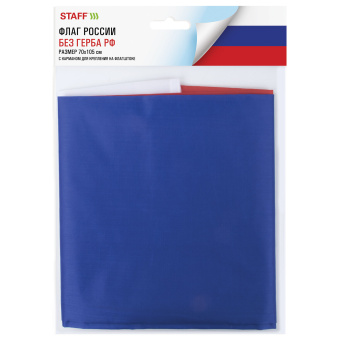 Флаг России 70х105 см, без герба, BRAUBERG/STAFF, 550180 за 195 ₽. Флаги и знамена. Доставка по России. Без переплат!