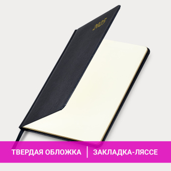 Еженедельник датированный 2025, А5, 145х215 мм, BRAUBERG "Iguana", под кожу, черный, 115961 за 94 ₽. Еженедельники. Доставка по России. Без переплат!