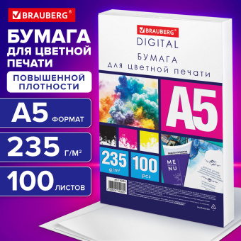 Бумага для цветной лазерной печати А5, ПЛОТНАЯ 235 г/м2, 100 л., BRAUBERG DIGITAL, 145% (CIE), 116410 за 269 ₽. Бумага для цветной лазерной печати. Доставка по России. Без переплат!