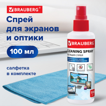 Чистящий набор для экранов всех типов и оптики BRAUBERG, комплект салфетка и спрей, 100 мл, 510341 за 322 ₽. Чистящие наборы для техники. Доставка по России. Без переплат!