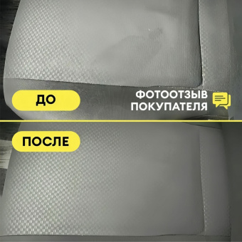 Очиститель салона для велюра, кожи, пластика, 600 мл, GRASS UNIVERSAL CLEANER, триггер, 110392 за 234 ₽. Средства для ухода за автомобилем. Доставка по России. Без переплат!