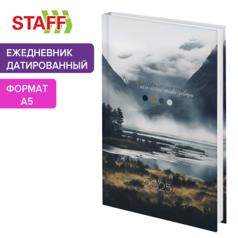 Ежедневник датированный 2025 145х215 мм, А5, STAFF, ламинированная обложка, "Туман", 116018 за 59 ₽. Ежедневники с твердой обложкой. Доставка по России. Без переплат!