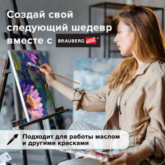 Кисть художественная профессиональная BRAUBERG ART CLASSIC, щетина, овальная, № 16, длинная ручка, 200734 за 206 ₽. Кисти художественные из натурального волоса. Доставка по России. Без переплат!