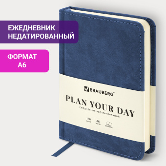Ежедневник недатированный МАЛЫЙ 100х150 мм А6 BRAUBERG "Status", под кожу, 160 л., синий, 113368 за 324 ₽. Ежедневники с покрытием "под кожу и ткань". Доставка по России. Без переплат!