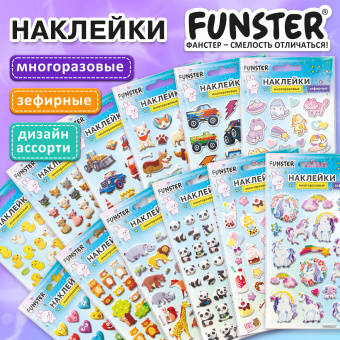 Наклейки объемные зефирные 15х10 см, ассорти 12 видов, FUNSTER (ФАНСТЕР), 666675 за 66 ₽. Наклейки. Доставка по России. Без переплат!