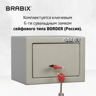Сейф мебельный BRABIX "D-14m", 145х200х150 мм, 3 кг, ключевой замок, крепление к стене, 291160 за 4&nbsp;569 ₽. Сейфы мебельные, офисные. Доставка по России. Без переплат!