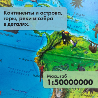 Глобус интерактивный + очки VR, зоогеографический, GLOBEN, 25см, с подсветкой, INT12500306 за 1&nbsp;656 ₽. Глобусы. Доставка по России. Без переплат!