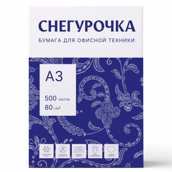 Бумага офисная БОЛЬШОГО ФОРМАТА (297х420), А3, 80 г/м2, 500 л., марка С, СНЕГУРОЧКА, 146% (CIE) за 1 062 ₽. Бумага белая марок А, В, С. Доставка по России. Без переплат!