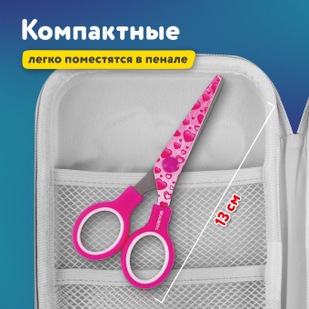 Ножницы 130 мм с цветной печатью "Сердечки", малиновые, закругленные, BRAUBERG KIDS, 232275 за 139 ₽. Ножницы детские. Доставка по России. Без переплат!