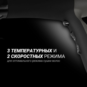 Фен POLARIS PHD 2245Ti, 2200 Вт, 2 скорости, 3 температурных режима, ионизация, серый, 63851 за 3 985 ₽. Фены для волос. Доставка по России. Без переплат!