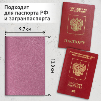 Обложка для паспорта натуральная кожа флоттер, кожаный уголок, пудрово-розовая, BRAUBERG, 238861 за 271 ₽. Обложки для паспорта. Доставка по России. Без переплат!