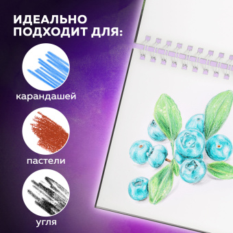 Скетчбук белая бумага 100 г/м2 195х195 мм, 80 л., гребень, твердая обложка, BRAUBERG ART DEBUT, 112986 за 152 ₽. Альбомы, скетчбуки и бумага для графики и эскизов. Доставка по России. Без переплат!