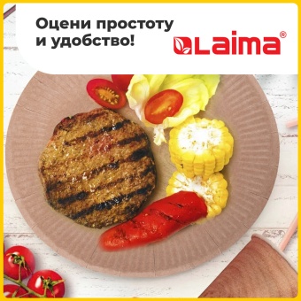 Тарелка одноразовая крафт бумажная 230 мм, КОМПЛЕКТ 100 штук, LAIMA ECO CRAFT, 608088 за 480 ₽. Тарелки одноразовые. Доставка по России. Без переплат!