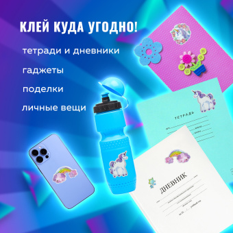 Наклейки гелевые "Единороги", многоразовые, с тиснением фольгой, 10х15 см, ЮНЛАНДИЯ, 661805 за 114 ₽. Наклейки. Доставка по России. Без переплат!