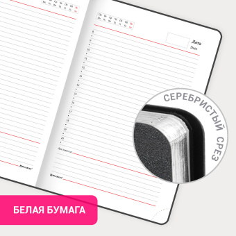 Ежедневник недатированный А5 138х213 мм BRAUBERG "Metallic", под кожу, 136 л., гибкий, черный, 113374 за 487 ₽. Ежедневники с покрытием "под кожу и ткань". Доставка по России. Без переплат!