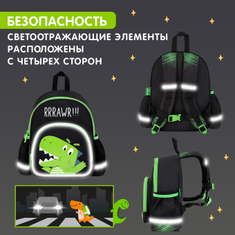 Рюкзак BRAUBERG KIDS PLAY детский, 1 отделение, 3 кармана, "Дино", 29х23х12 см, 274430 за 973 ₽. Рюкзаки для дошкольников. Доставка по России. Без переплат!
