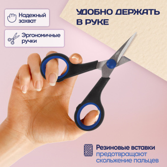 Ножницы для хобби и рукоделия ОСТРОВ СОКРОВИЩ 120 мм, 3-х сторонняя заточка, черно-синие, 237104 за 152 ₽. Ножницы для хобби и рукоделия. Доставка по России. Без переплат!