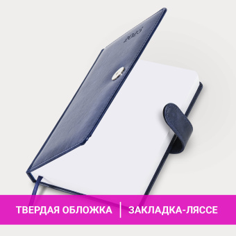 Ежедневник датированный 2025, А5, 138x213 мм, BRAUBERG "Legend", под кожу, застежка, синий, 115792 за 118 ₽. Ежедневники с покрытием "под кожу и ткань". Доставка по России. Без переплат!