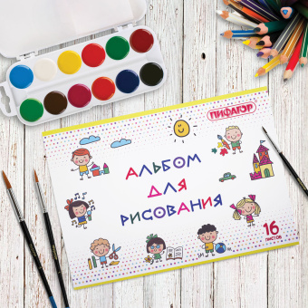 Альбом для рисования А4 16 л., скоба, обложка офсет, ПИФАГОР, 203х288 мм, "Эники-беники" (2 вида), 106689 за 37 ₽. Альбомы и папки для рисования. Доставка по России. Без переплат!