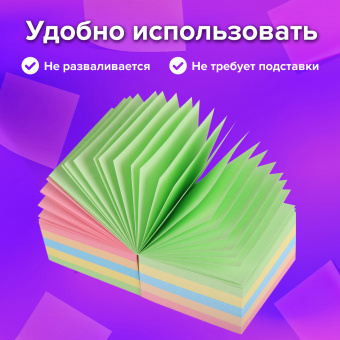 Блок для записей BRAUBERG проклеенный, куб 9х9х9 см, цветной, 129207 за 239 ₽. Блоки для записей. Доставка по России. Без переплат!
