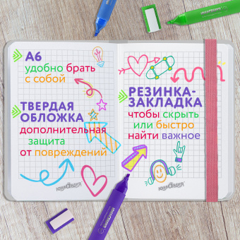 Блокнот с резинкой в клетку 96 л., МАЛЫЙ ФОРМАТ А6 (109х148 мм), твердая обложка, ЮНЛАНДИЯ, "Совушка", 113743 за 161 ₽. Блокноты в книжном переплете. Доставка по России. Без переплат!