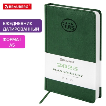 Ежедневник датированный 2025, А5, 138x213 мм, BRAUBERG "Favorite", под кожу, зеленый, 115763 за 118 ₽. Ежедневники с покрытием "под кожу и ткань". Доставка по России. Без переплат!