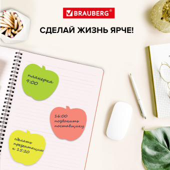 Блок самоклеящийся (стикеры), фигурный, BRAUBERG, НЕОНОВЫЙ "Яблоко", 400 листов, 5 цветов, 126693 за 396 ₽. Блоки самоклеящиеся. Доставка по России. Без переплат!