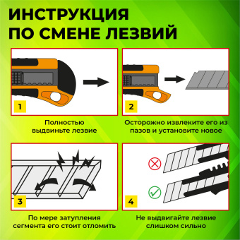 Нож канцелярский 18 мм КОМПЛЕКТ "10 шт. + 3 шт. В ПОДАРОК", фиксатор, STAFF EVERYDAY, 238771 за 330 ₽. Ножи канцелярские универсальные. Доставка по России. Без переплат!
