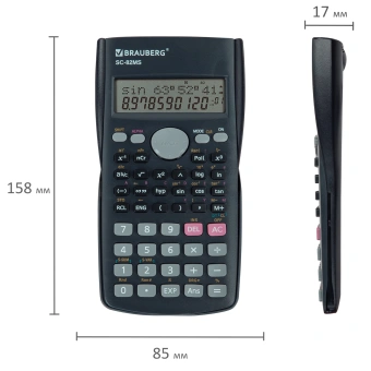 Калькулятор инженерный BRAUBERG SC-82MS (158х85 мм), 240 функций, 10+2 разрядов, темно-синий, 271721 за 521 ₽. Калькуляторы инженерные. Доставка по России. Без переплат!