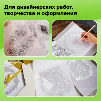 Калька под карандаш, рулон 420 мм х 20 м, плотность 40 г/м2, STAFF, 115505 за 177 ₽. Калька. Доставка по России. Без переплат!