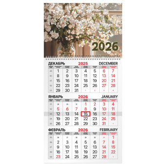 Календарь квартальный на 2026 г., 1 блок, 1 гребень, бегунок, офсет, BRAUBERG, "Цветы", 116744 за 123 ₽. Календари настенные. Доставка по России. Без переплат!