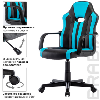 Кресло компьютерное BRABIX "Stripe GM-202", экокожа, черное/голубое, 532509 за 7&nbsp;197 ₽. Кресла игровые. Доставка по России. Без переплат!