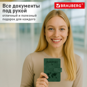Обложка для паспорта и документов с защитой от считывания, 9 карманов, магнит, экокожа, зеленая, BRAUBERG, 238758 за 235 ₽. Обложки для паспорта. Доставка по России. Без переплат!