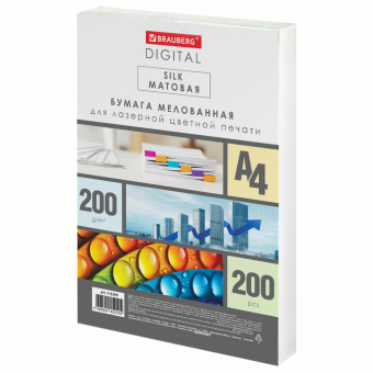 Бумага BRAUBERG DIGITAL SILK, мелованная, матовая, А4, 200 г/м, 200 л., для полноцветной лазерной печати, 130% (CIE), 116399 за 1 053 ₽. Бумага для цветной лазерной печати. Доставка по России. Без переплат!