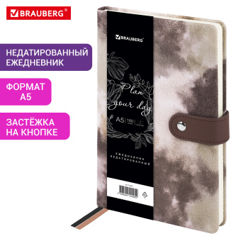 Ежедневник недатированный А5 138х213 мм BRAUBERG "Nebula", под кожу, застежка, 160 л., коричневый, 116236 за 436 ₽. Ежедневники с покрытием "под кожу и ткань". Доставка по России. Без переплат!